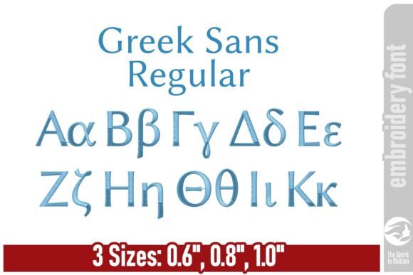 Review: Greek Alphabet Sans-Serif Regular Font